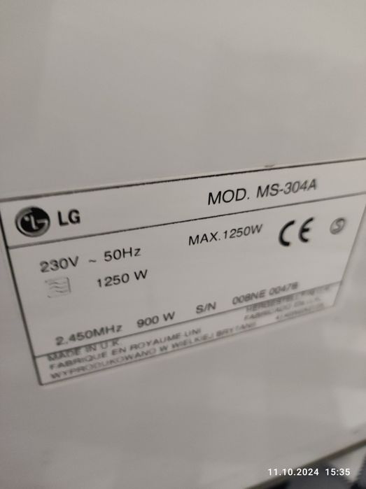 Чиния за Микровълнова фурна