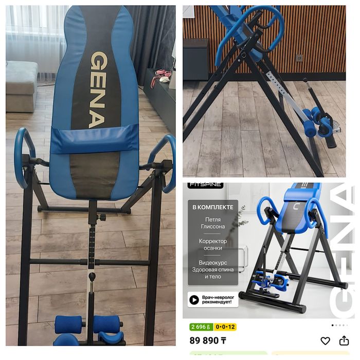 Инверсионный стол Genau EA-350