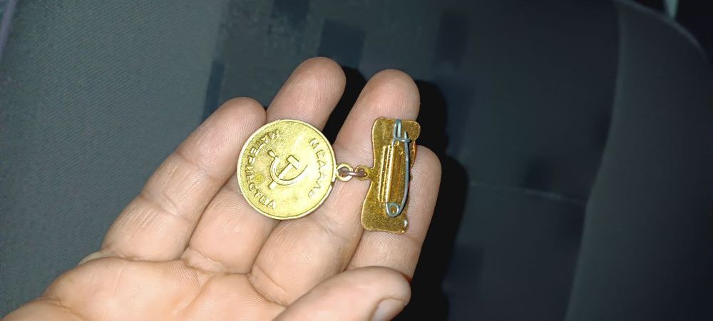 Медалён мать героиня