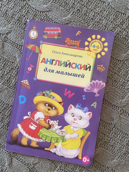 Продам книги детские