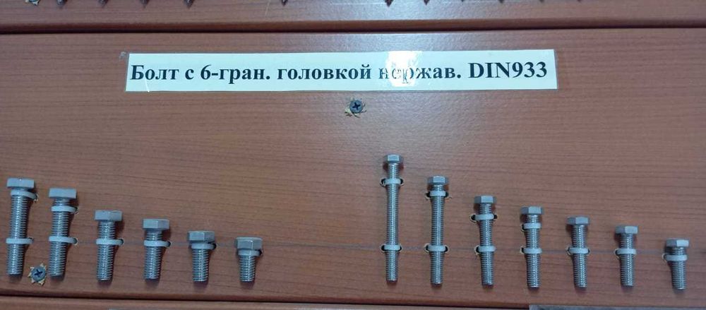 Крепеж из нержавеющей стали А2 и А4