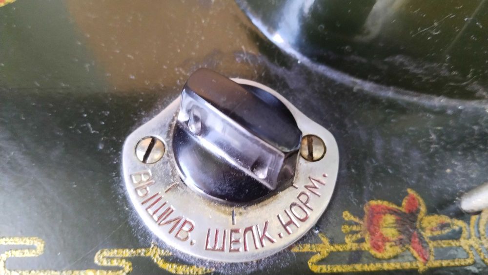 Шевна крачна машина с шкаф Юнион UNION