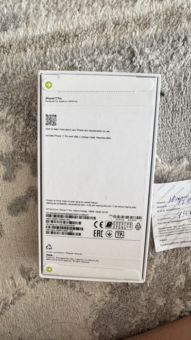 Продам айфон 17 Pro XR