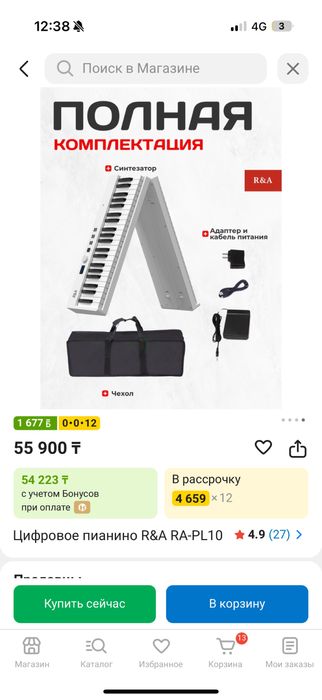 Цифровое пианино новая