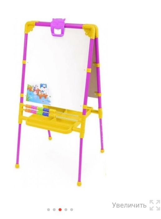 Мольберт двусторонний