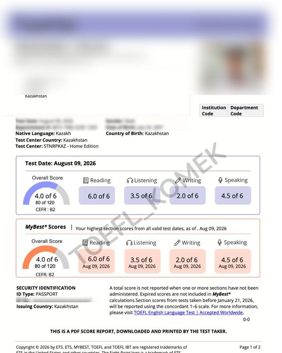 Поможем сдать  TOEFL IBT на 80+ баллов