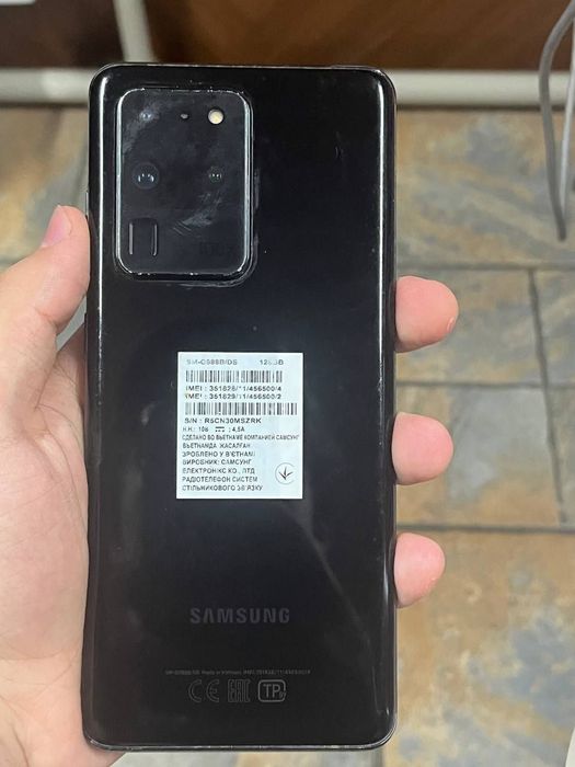 Samsung s20 ultra