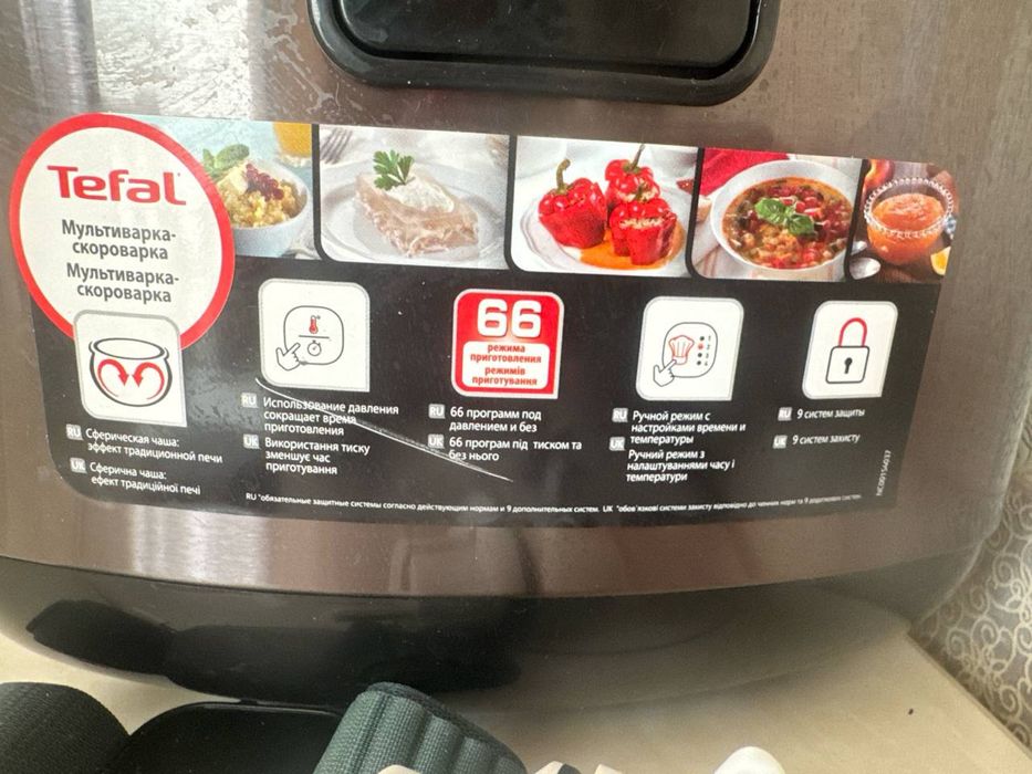 Tefal мультиварка-скороварка