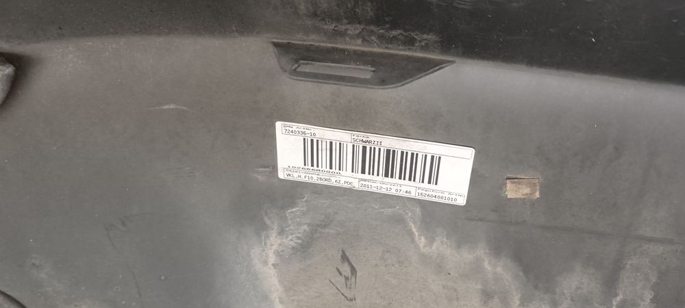 Брони за БМВ BMW F10