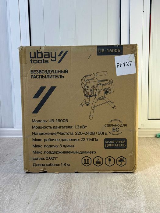 vagner Bo‘yoq Purkagichi UB-16005 Безвоздушный распылитель