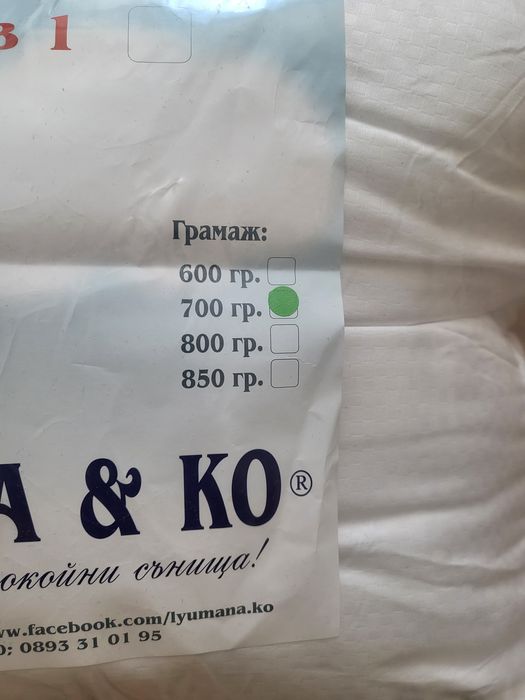 Нови Възглавници