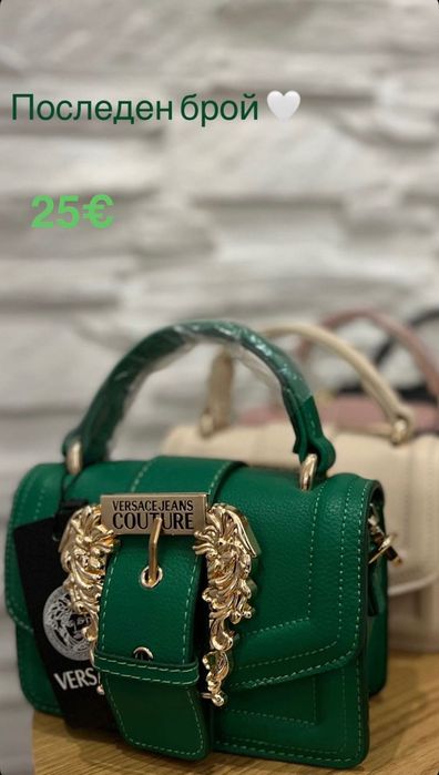 Дамски Чанти 25€