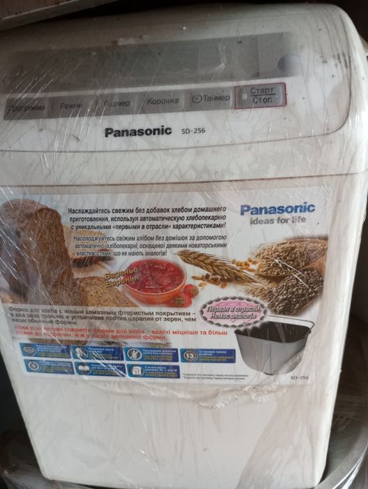 Хлебопечка продам