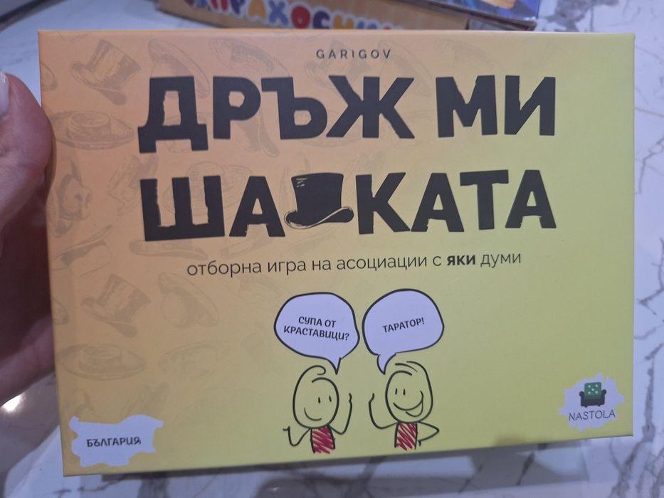 Настолни игри и Lego