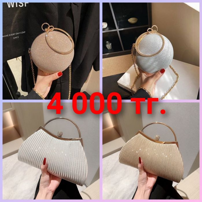 Сумочки, клатчи. Распродажа!!!