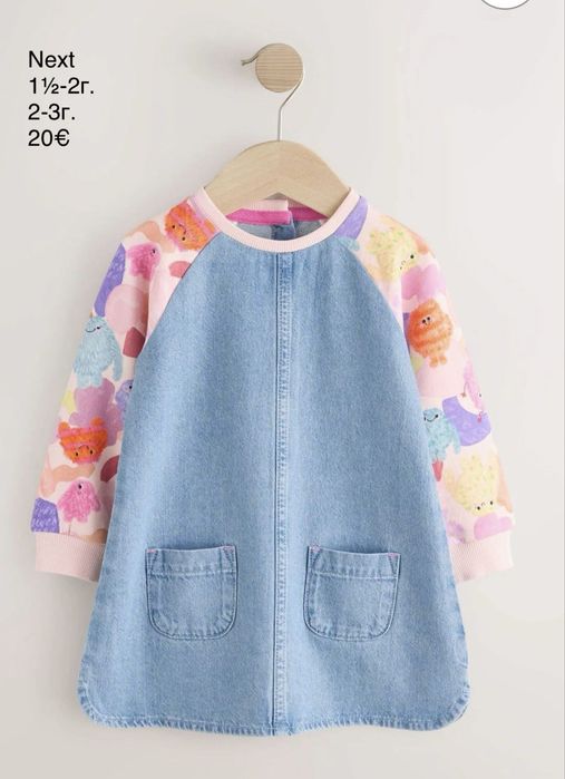 Рокля Zara, Next - 18м., 2г., 3г., 4г., 5г.