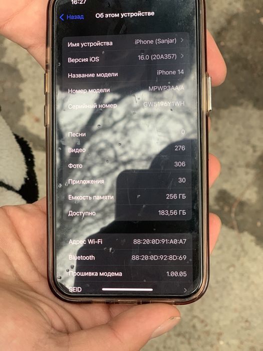 Iphone 14 с гарантией