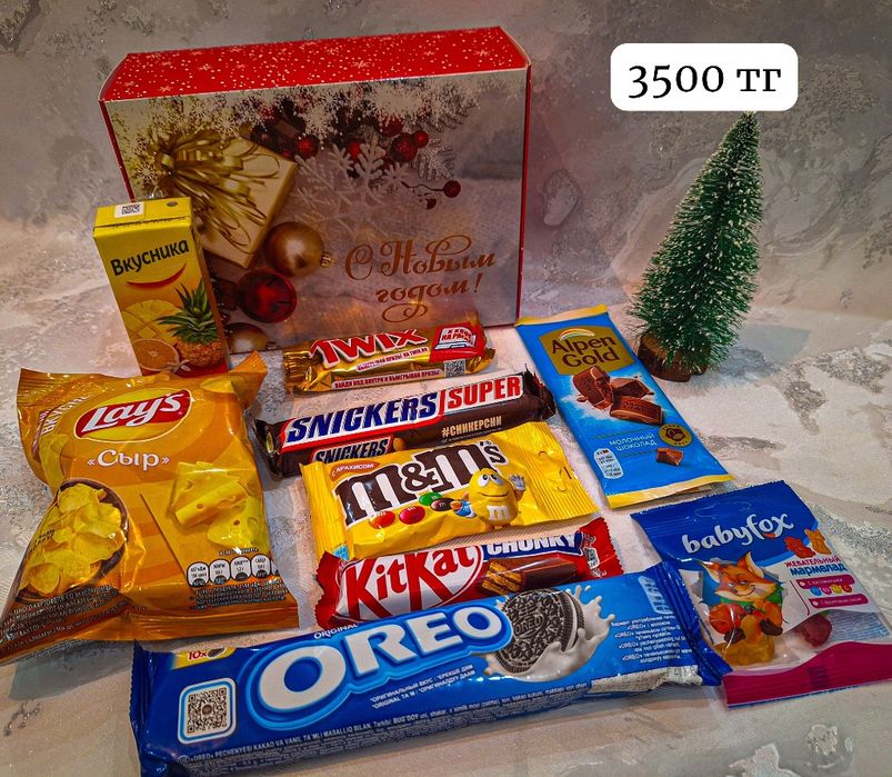 Новогодние подарки