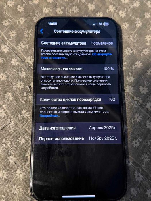 Apple iPhone 16 Plus 128 ГБ черный