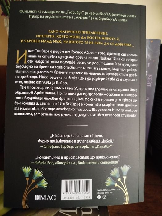 Какво знае реката