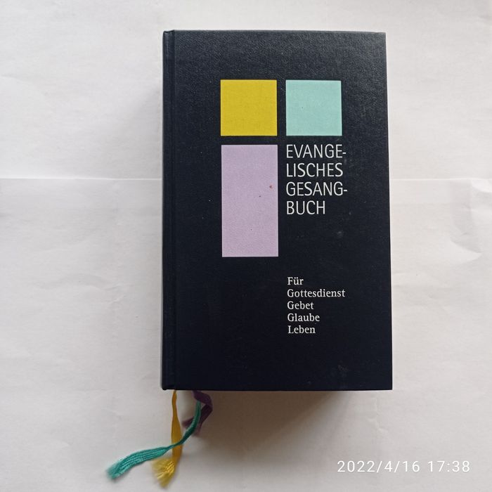 Евангелски химни за богослужение