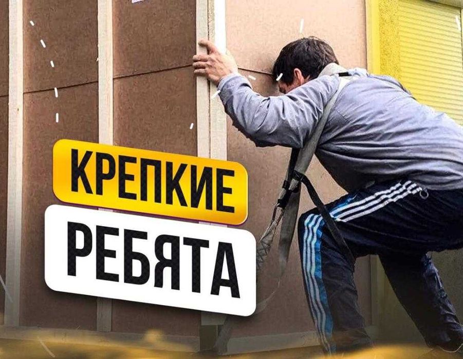 Услуги грузчиков в городе Астана