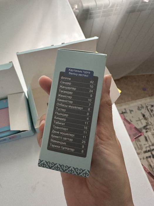 Электронный тiлашар уш тiлде