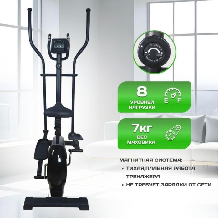 Эллиптический тренажер