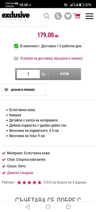 Нови Оригинални Качествени Дамски Обувки Exclusive Размер 36