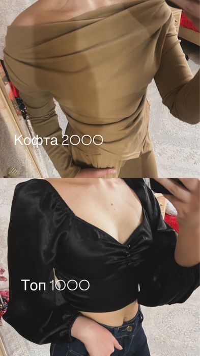 Город Семей ‼️ Разгрузка гардероба