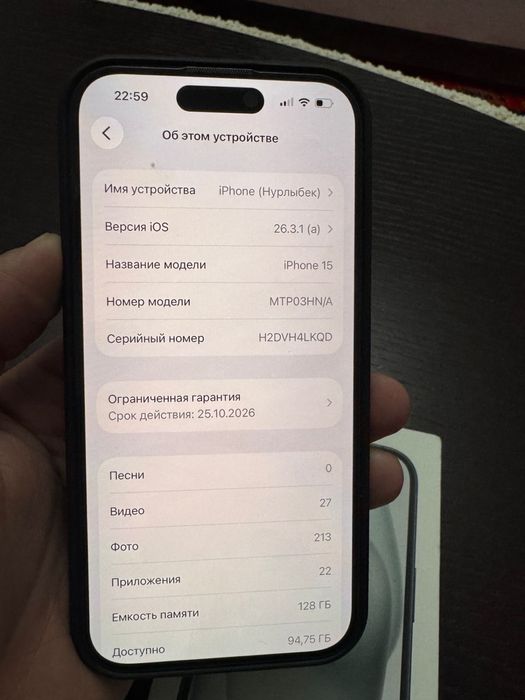 Iphone 15 без гаратия