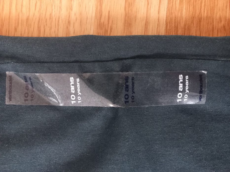 Детски панталон.