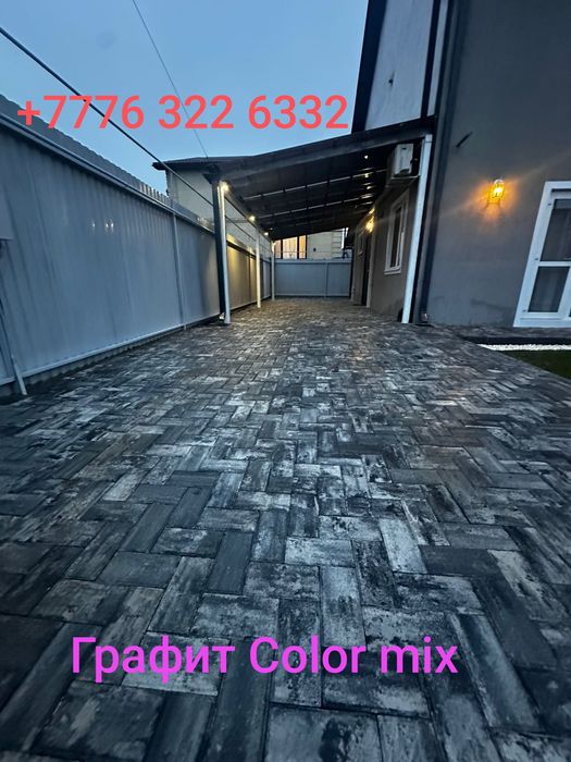 Брусчатка Кирпичик, Евробрусчатка