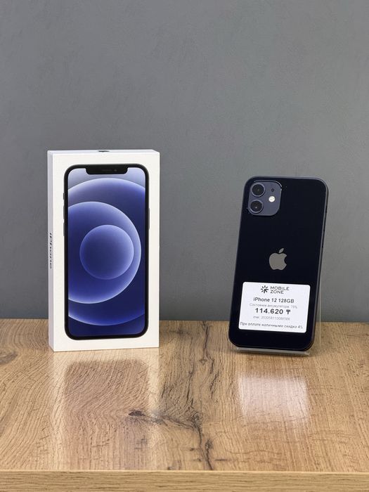 Iphone 12 128 GB | Mobile Zone