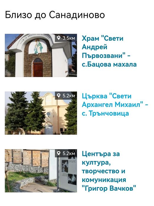,Двор с постройки,