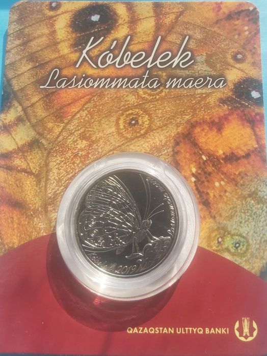 Набор блистеров Казахстана