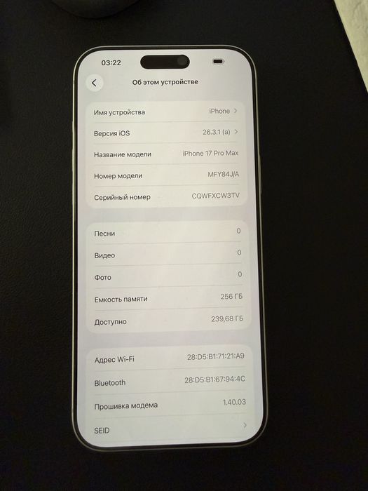 Продам свой Iphone 17 pro max silver