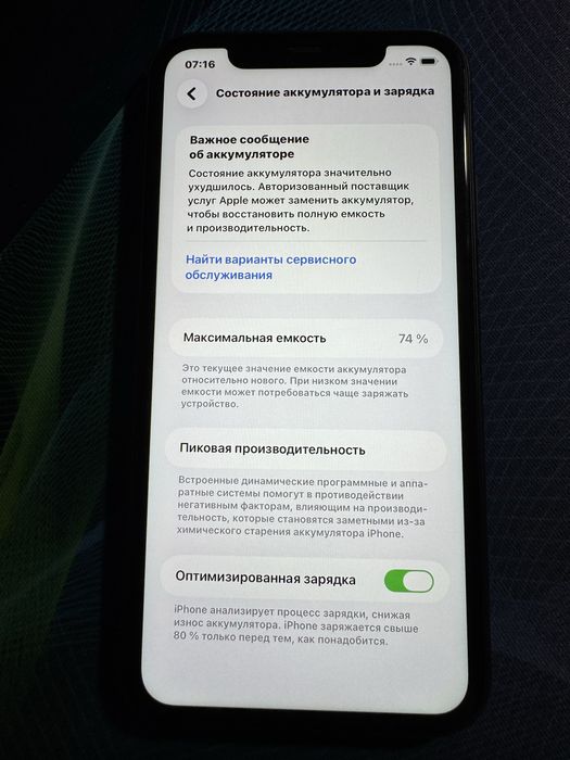 Iphone 11, 128гб