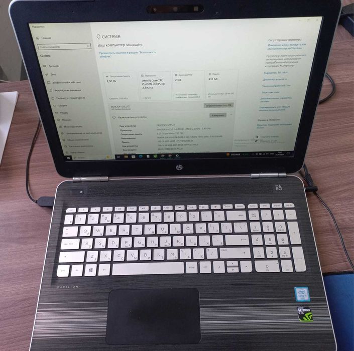 Продам ноутбку HP Pavilion i5