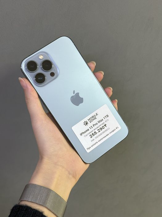 IPhone 13 Pro Max 1 TB | Mobile Zone