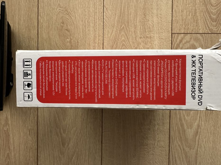 Портативный dvd-плейер