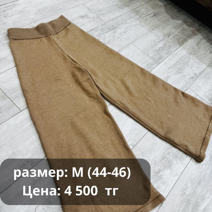 Продаю женские вещи