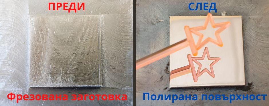паста за първоначално полиране на стомана алуминий инокс сива ...