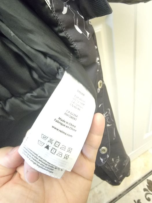 Комбенизон Reima tek бу