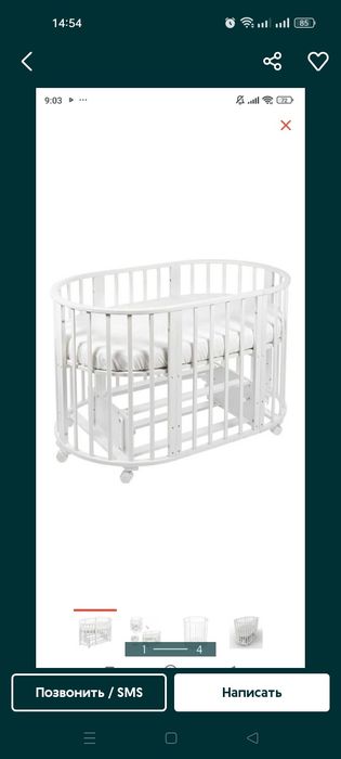 Продам манеж трансформер 7в1 с колесиками