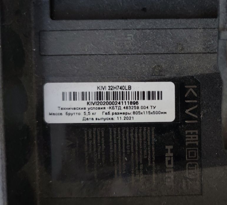 Продам телевизор на запчасти