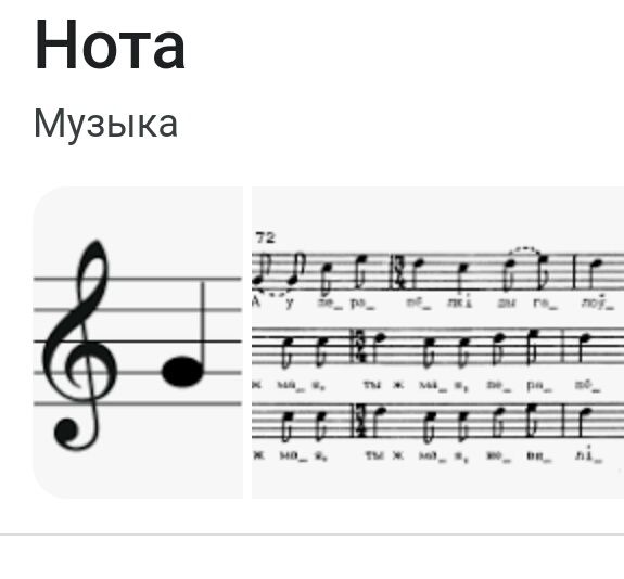Нотные плакаты Нота үйрену Музыка сабақ құралы Наглядное пособие
