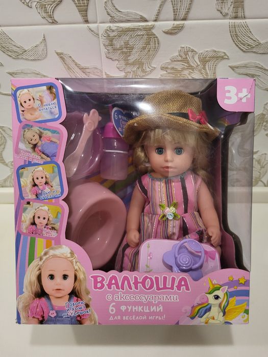 Кукла Валюша Новая.