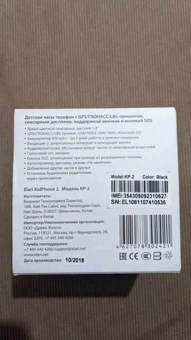 Смарт часы за 7000 тг