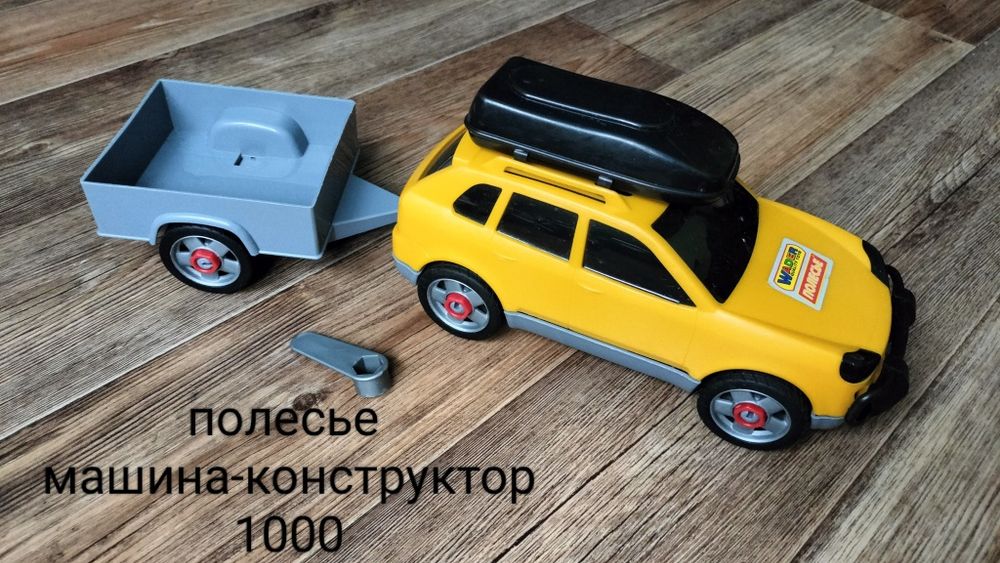 Игрушки б/у цены разные